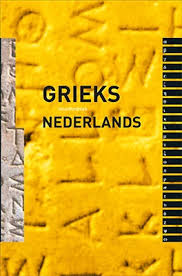 grieks woordenboek online