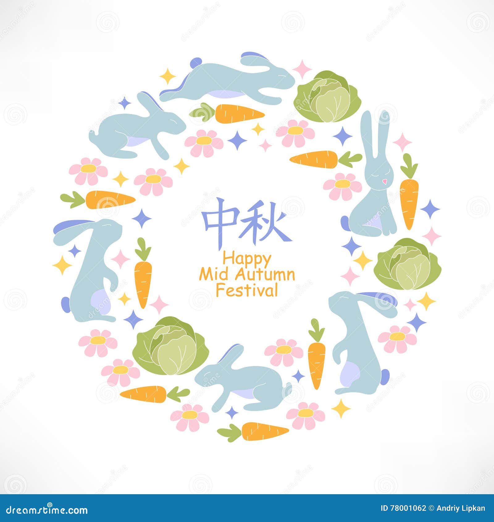 wreath vertaling